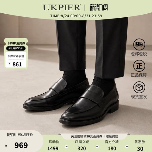 ECCO爱步男士一脚蹬正装皮鞋