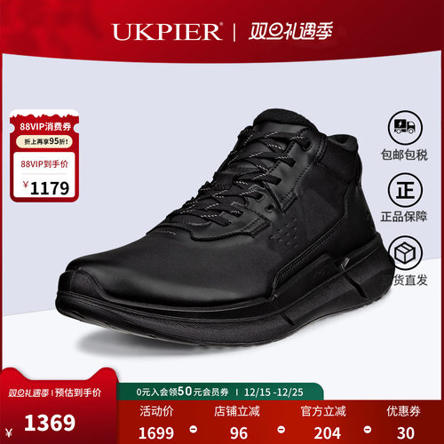 Ecco爱步秋冬新款运动鞋