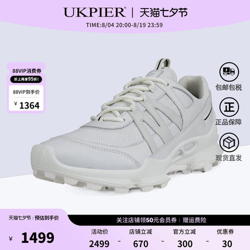 Ecco爱步越野跑鞋轻便户外运动鞋