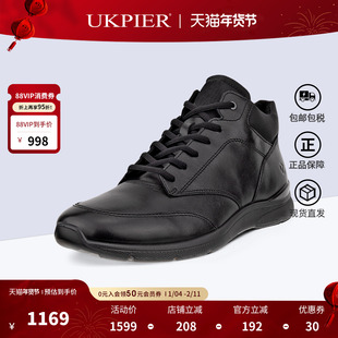 Ecco爱步男鞋2025冬新款加绒高帮鞋系带商务休闲皮鞋 欧文511754