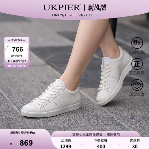 Ecco女鞋休闲板鞋轻薄透气小白鞋