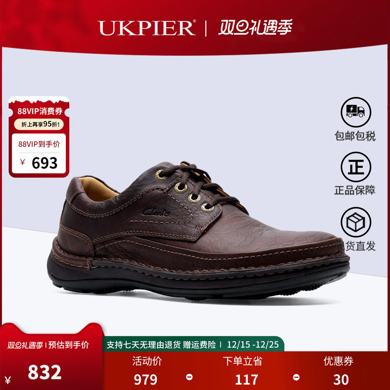 clarks其乐男鞋秋冬款日常休闲鞋商务正装皮鞋Nature Three现货