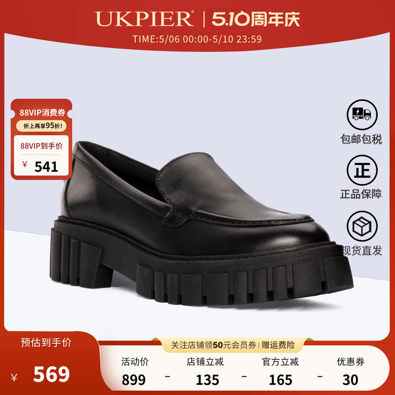 clarks其乐女鞋春夏款套脚乐福鞋平底休闲单鞋Page Loafer现货