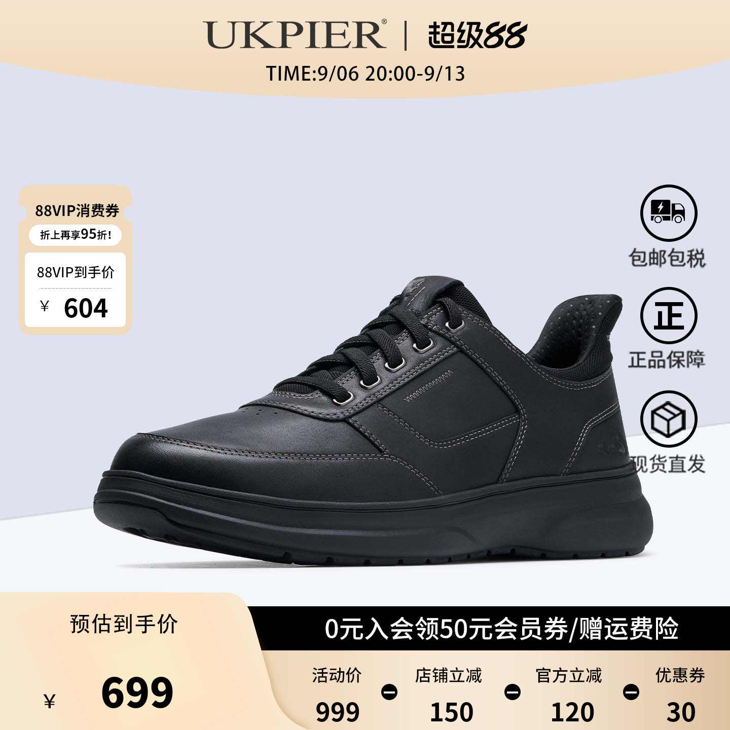 clarks其乐男鞋春夏新款系带运动休闲鞋户外跑步鞋Mullan Easy