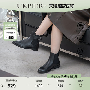 Ecco爱步女鞋 套筒时尚 小短靴经典 英伦切尔西靴209813现货 春秋新款