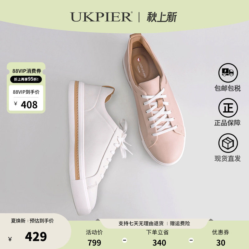clarks休闲小白鞋平底系带板鞋图片