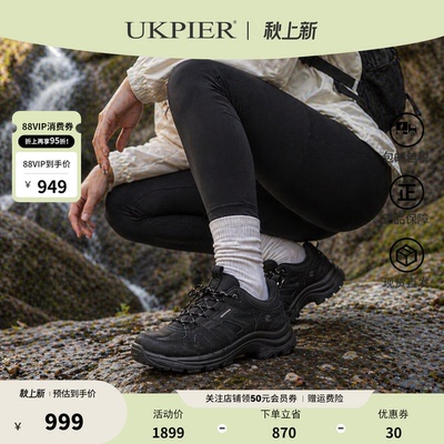 ECCO爱步女款防滑耐磨登山鞋