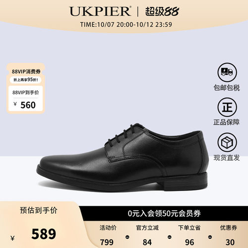 clarks其乐减震商务正装男鞋
