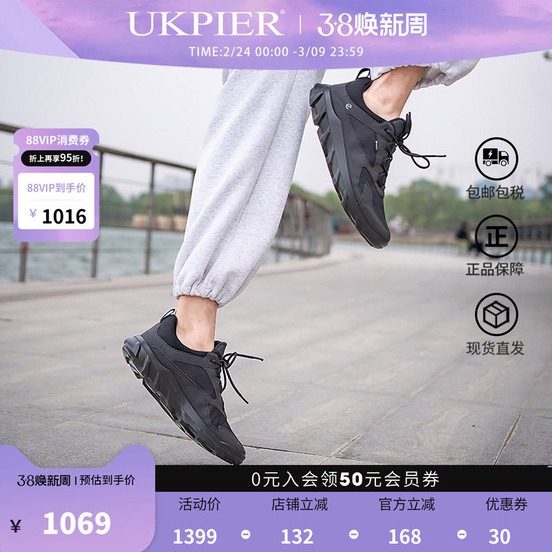 ECCO爱步男鞋秋冬新款防水运动休闲鞋轮胎底户外跑步鞋820194现货