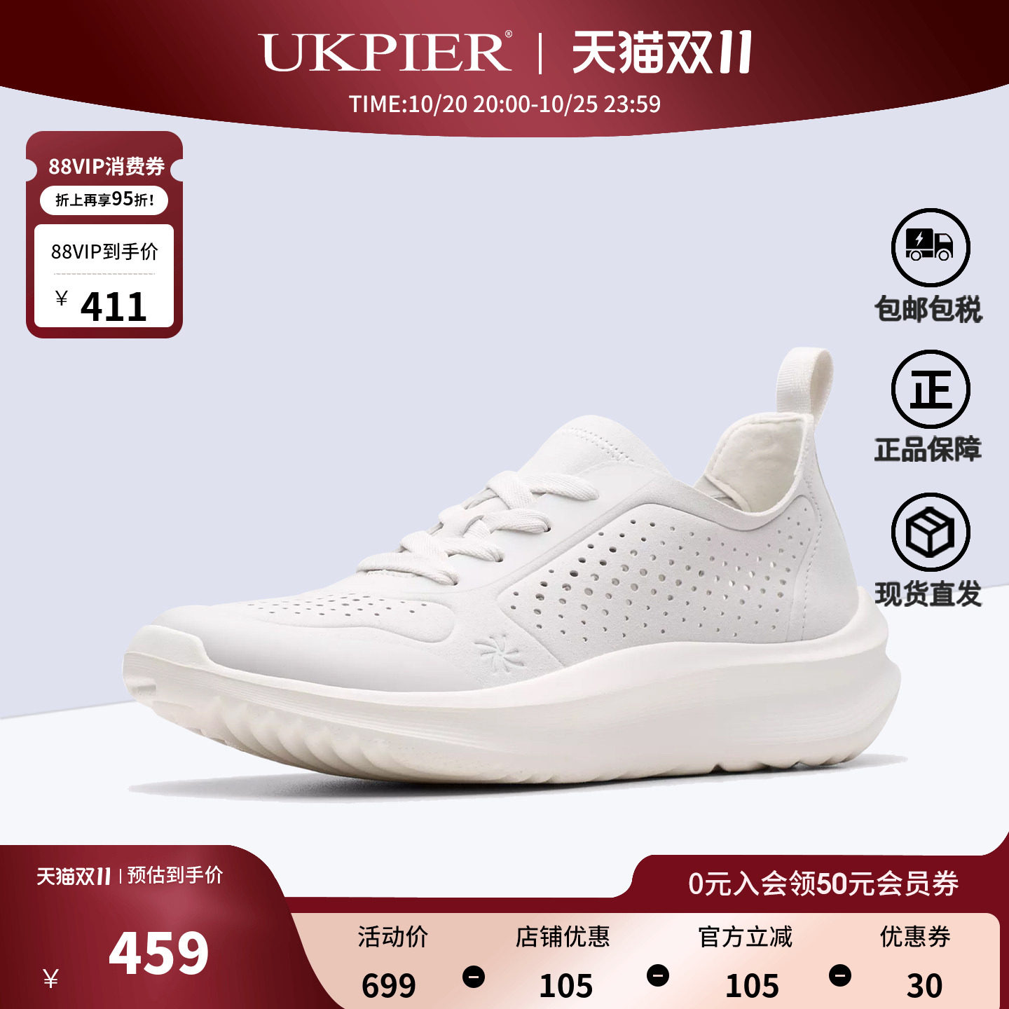 clarks休闲鞋厚底运动鞋跑步鞋