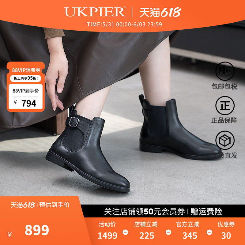 Ecco爱步女鞋春秋款套筒时尚短靴经典英伦切尔西靴时装靴209813