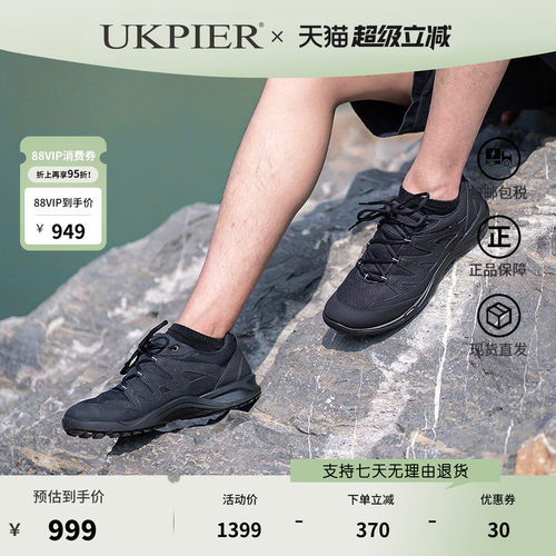 ECCO爱步春夏新款户外运动休闲鞋