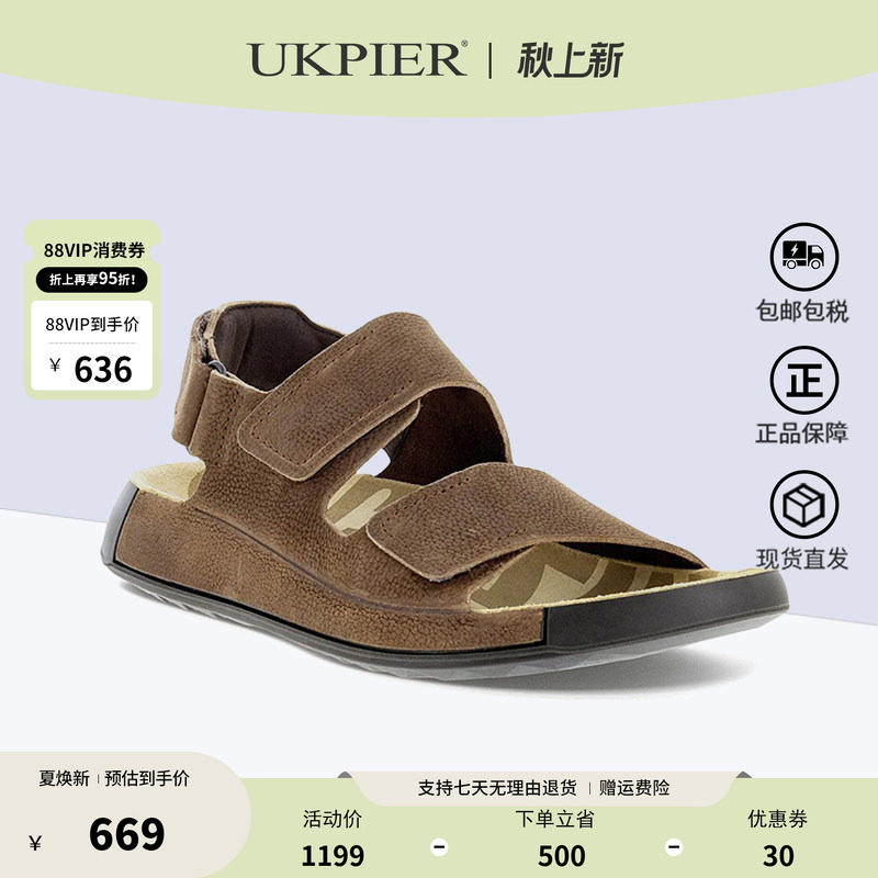 Ecco爱步男鞋夏季新款沙滩鞋魔术贴勃肯凉鞋 科摩500944海外现货