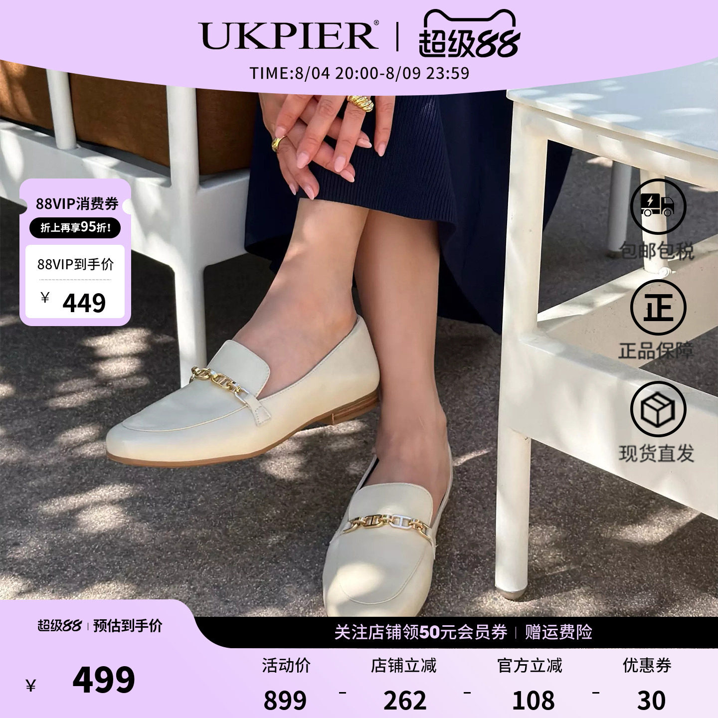 Clarks其乐女鞋一脚蹬通勤乐福鞋图片