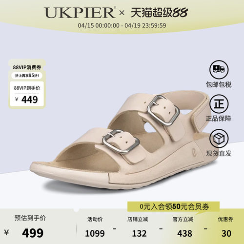 Ecco爱步夏款沙滩鞋休闲凉拖鞋