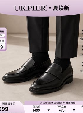 ECCO爱步男士一脚蹬正装皮鞋