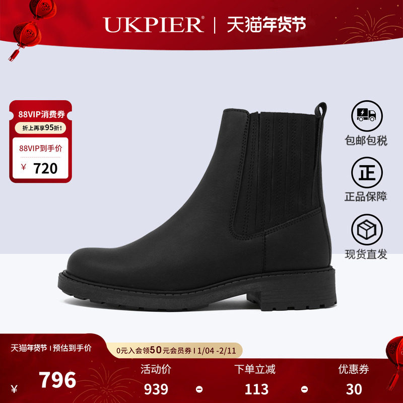 clarks其乐女鞋秋冬款舒适套脚低跟马丁短靴Orinoco2 Mid现货,女鞋,时装靴,淘宝优惠券,粉丝福利购,淘宝优惠卷