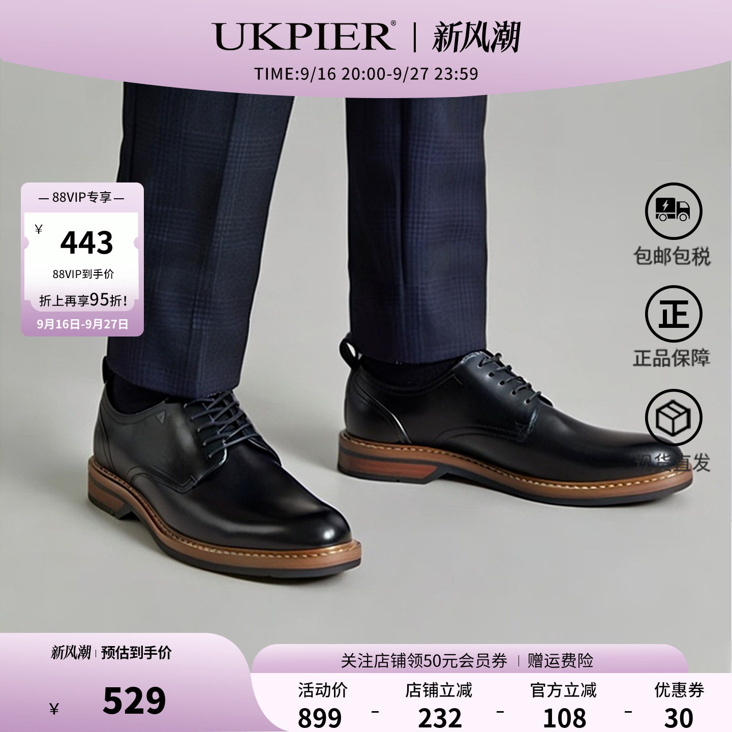 clarks其乐英伦风商务正装皮鞋图片
