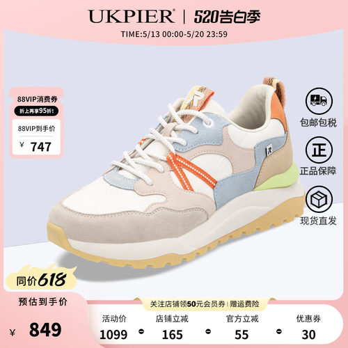 Rieker女春季厚底撞色跑步鞋