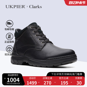 clarks高帮男鞋秋冬户外休闲运动