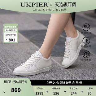 轻薄透气小白鞋 休闲板鞋 街头轻巧212803现货 春夏款 Ecco爱步女鞋