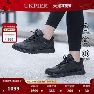 Ecco爱步女鞋秋冬款运动休闲鞋缓震户外跑步鞋 跃动835303现货