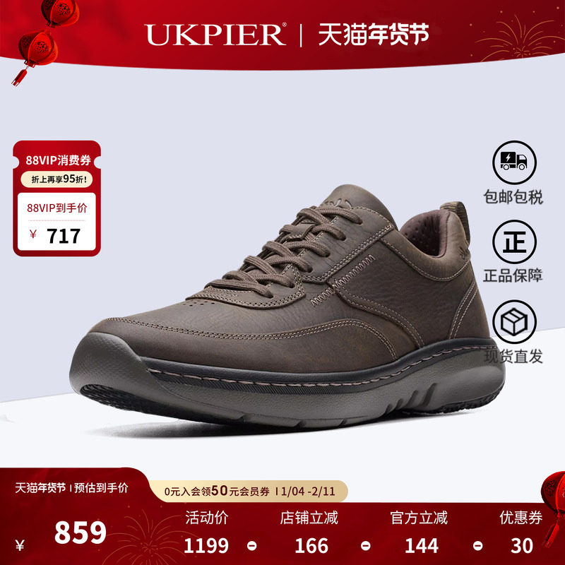 clarks其乐男鞋秋冬款厚底运动休闲鞋跑步鞋ClarksPro Lace现货