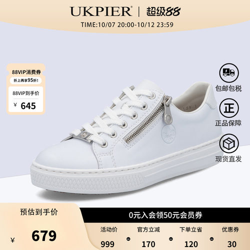 Rieker舒适单鞋百搭运动休闲鞋