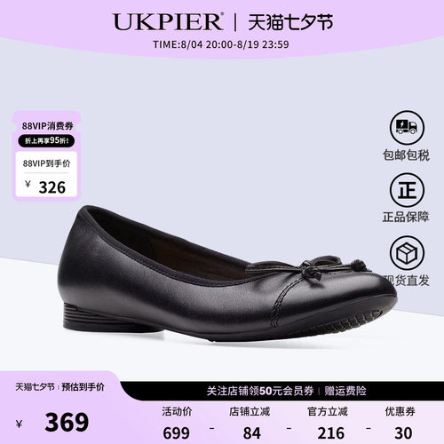 clarks其乐蝴蝶结芭蕾舞鞋
