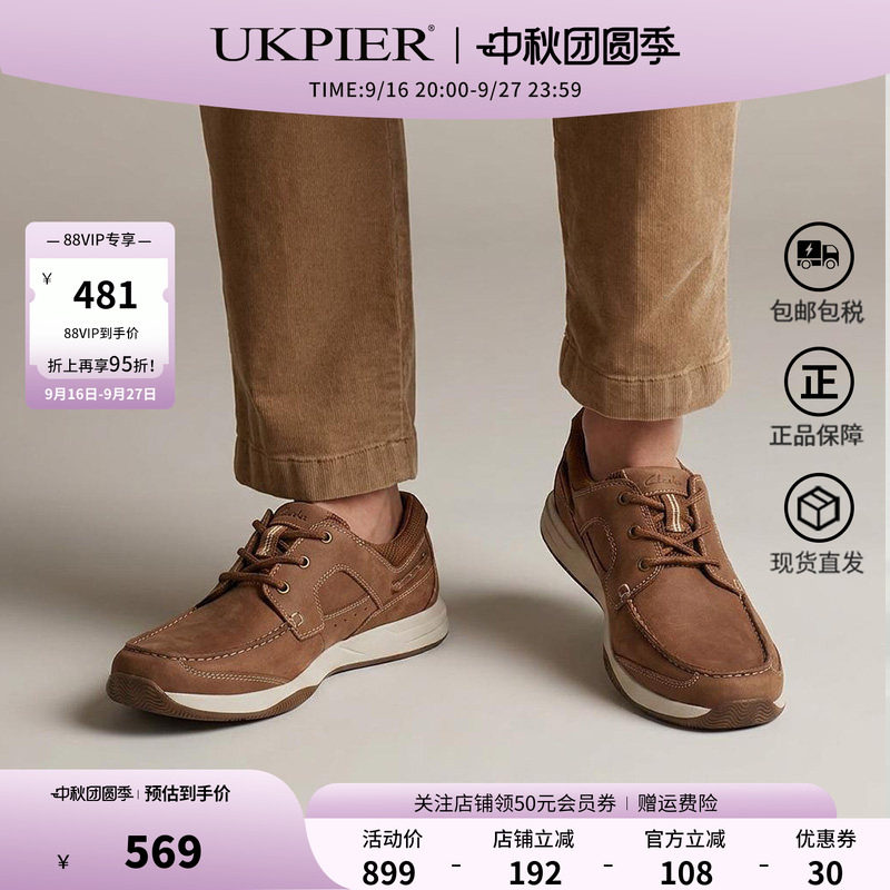 Clarks其乐男士轻质帆船鞋图片