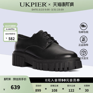 clarks其乐女鞋春夏新款系带厚底休闲单鞋乐福鞋Page Walk现货