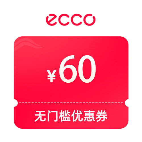 预定大额有价券
