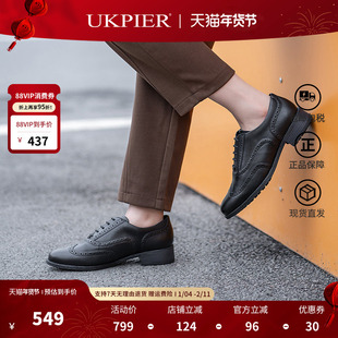 clarks其乐女鞋秋季新款休闲单鞋布洛克雕花皮鞋Havisham Oak现货