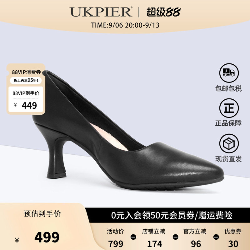 clarks其乐单鞋正装皮鞋女鞋图片