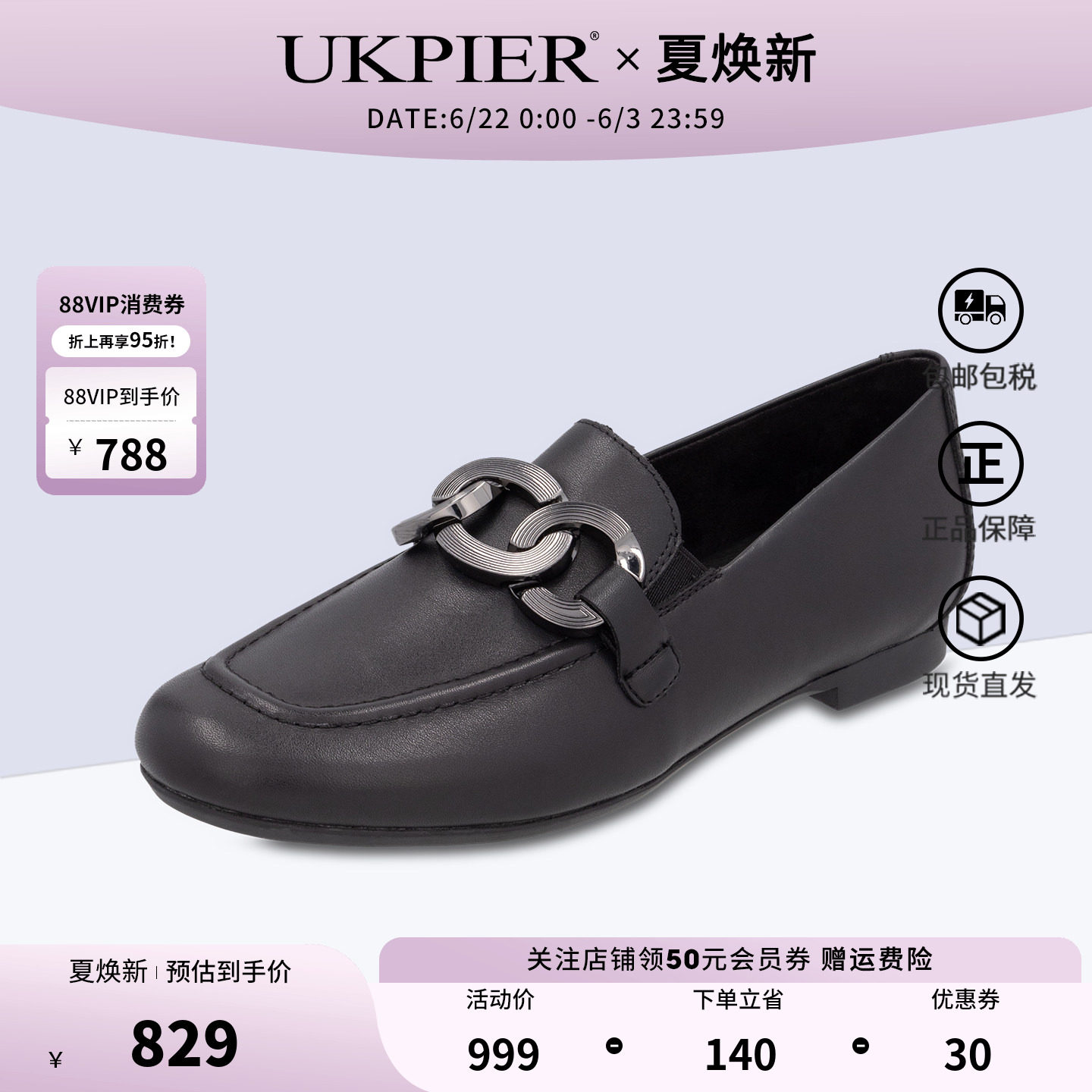 rieker×remonte休闲乐福鞋