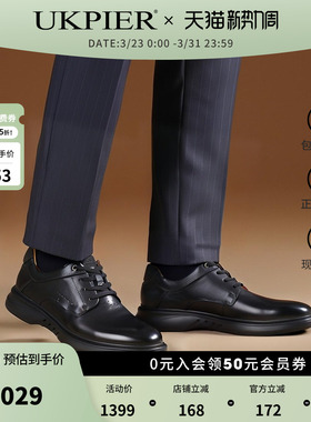 clarks其乐男鞋四季款德比鞋低帮单鞋系带休闲皮鞋Un Briley Pace