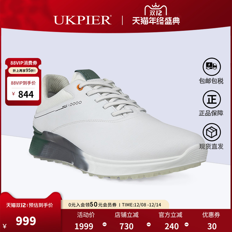 Ecco爱步男鞋秋冬款高尔夫球鞋