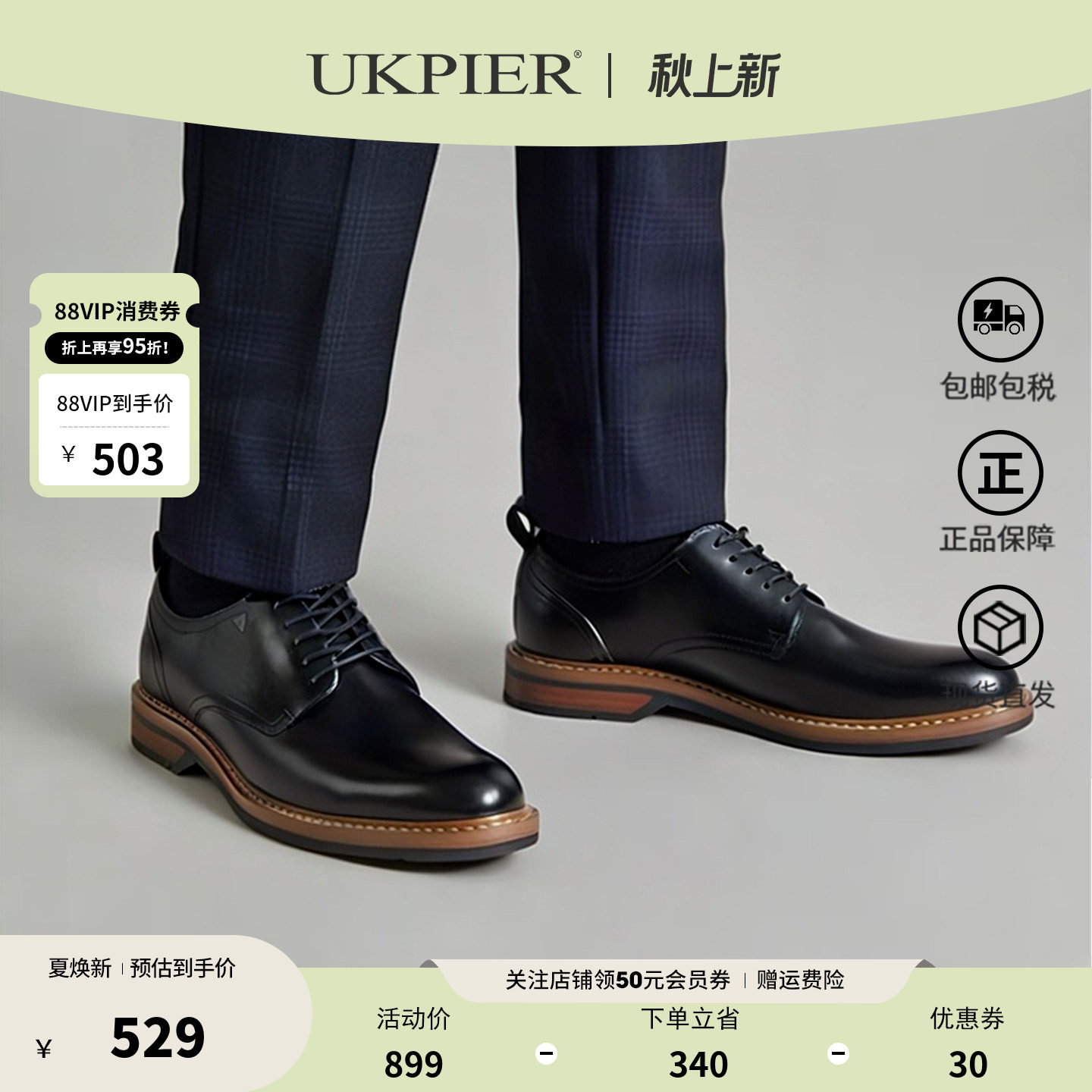 clarks其乐英伦风商务正装皮鞋										