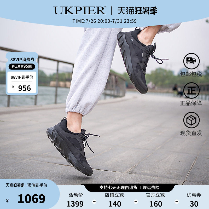 ECCO爱步男鞋四季新款防水运动休闲鞋轮胎底户外跑步鞋820194现货
