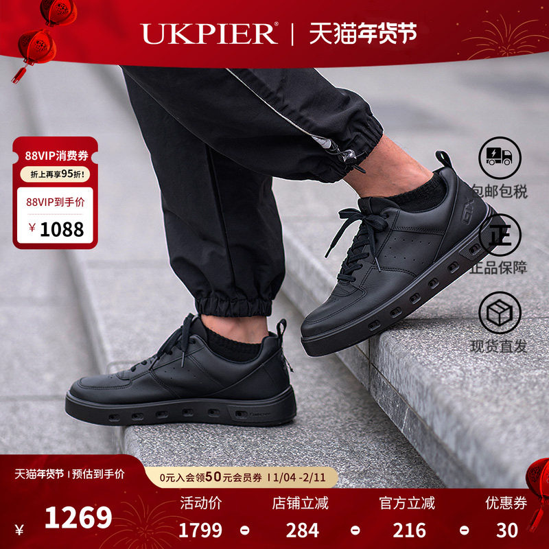 Ecco爱步男鞋秋冬款防水运动休闲鞋平底休闲板鞋 街头720 520814,流行男鞋,时尚休闲鞋,淘宝优惠券,粉丝福利购,淘宝优惠卷