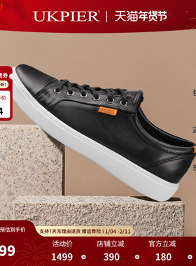 Ecco爱步男鞋秋季款舒适百搭单鞋平底休闲板鞋 柔酷7号430004现货