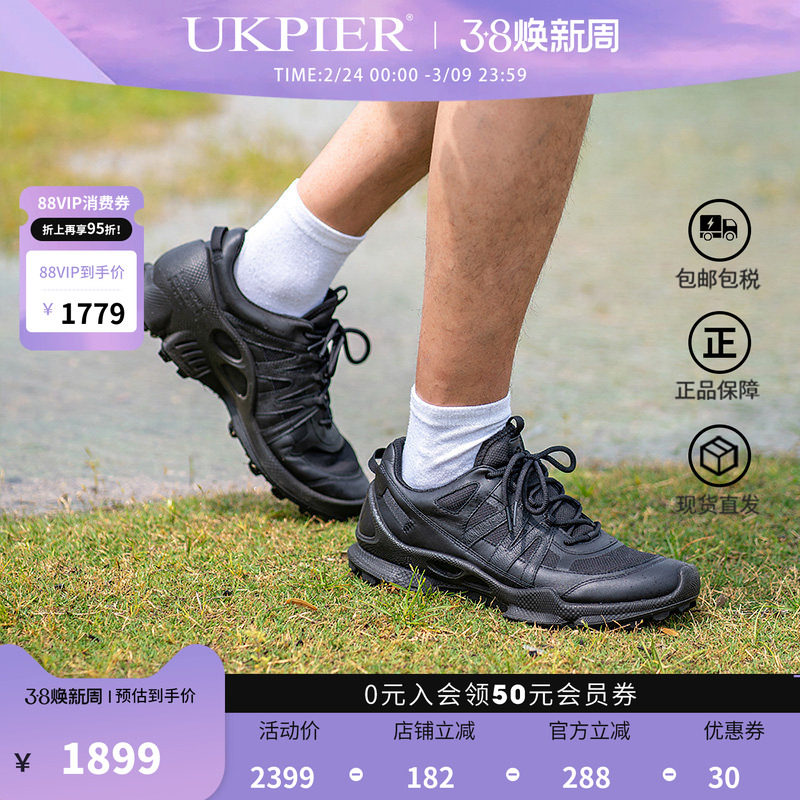 Ecco爱步男鞋25新款健步鞋防滑跑步鞋户外运动鞋 BIOMC踪迹803254