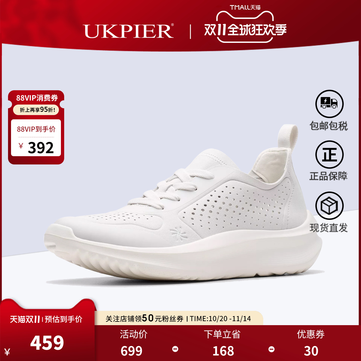 clarks其乐女鞋秋季新款休闲鞋厚底防滑运动鞋跑步鞋Solevana Tie