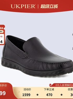 ECCO爱步男鞋春季款一脚蹬商务休闲皮鞋乐福鞋 轻巧莫克540514