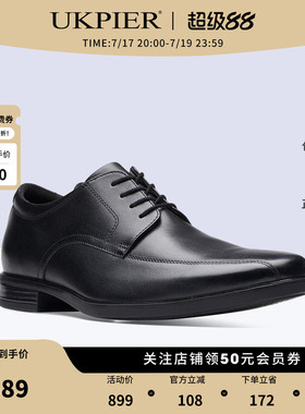 clarks其乐男鞋春夏新款平底系带商务正装皮鞋德比鞋Howard Over