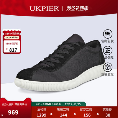 Ecco爱步25秋冬新款德训鞋