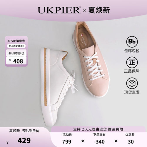 clarks休闲小白鞋平底系带板鞋