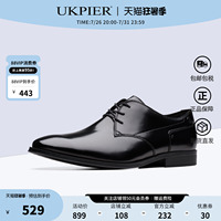 clarks其乐男鞋春夏新款英伦风商务正装皮鞋德比鞋Paulton Lace