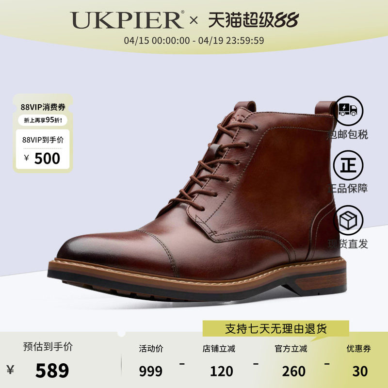 clarks其乐男鞋春秋款系带短靴休闲马丁靴高帮鞋Aldwin Cap