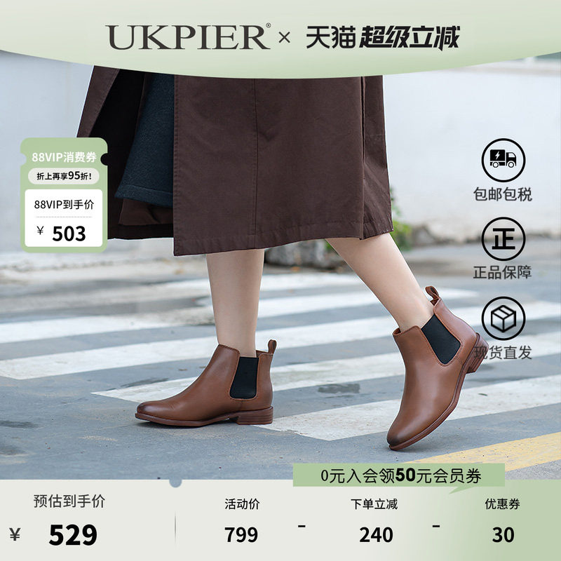 clarks其乐女鞋春秋款短靴切尔西靴小方跟圆头踝靴Taylor Shine